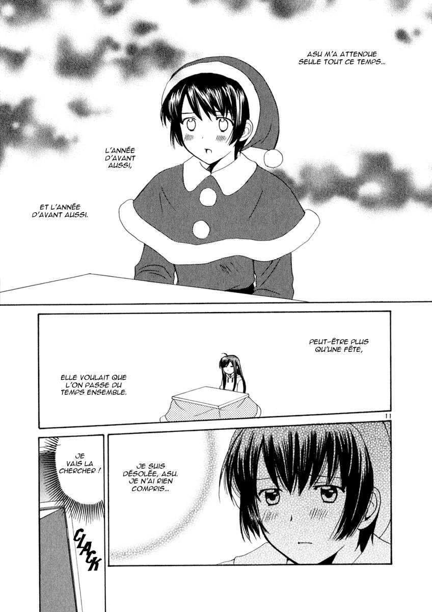 img Binbo Shimai Monogatari 11